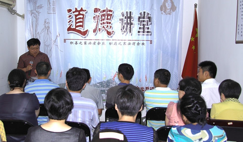 見(jiàn)賢思齊，敬業(yè)奉獻(xiàn)—我所舉辦首期道德講堂