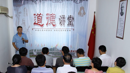 見(jiàn)賢思齊，敬業(yè)奉獻(xiàn)—我所舉辦首期道德講堂